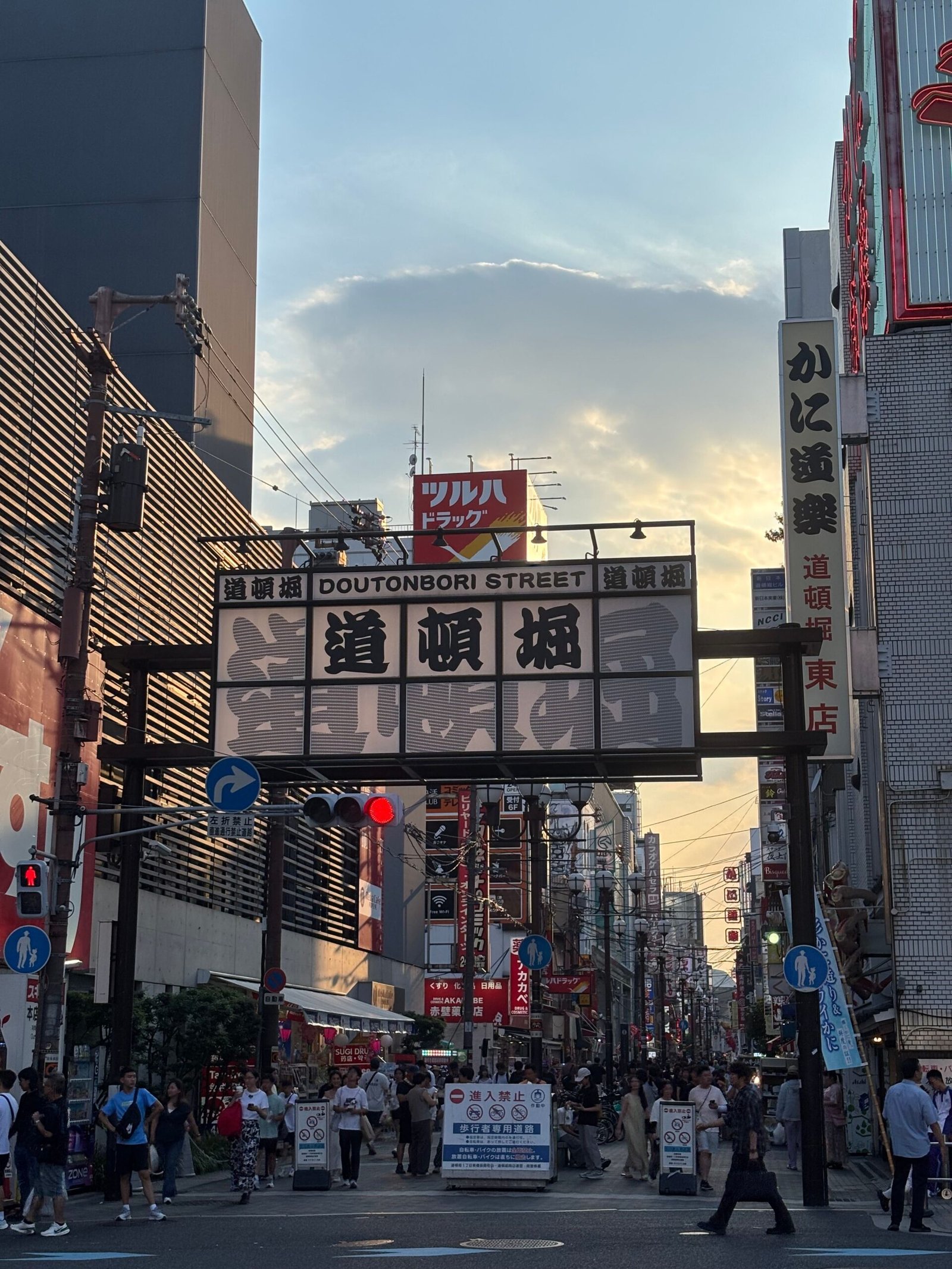 Dotonbori em Osaka