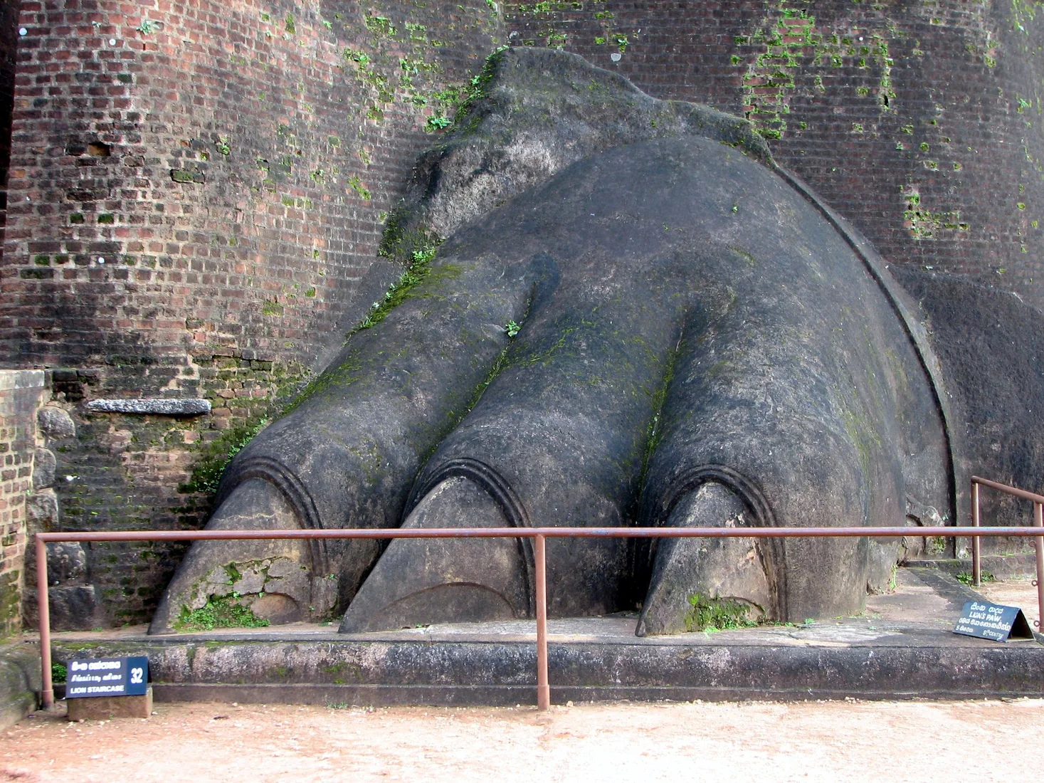 Rocha de Sigiriya no triângulo cultural do Sri Lanka